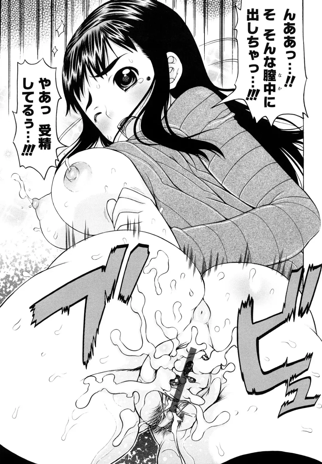 [Takorina Gahaku] Hamichichi Fhentai - Page 177