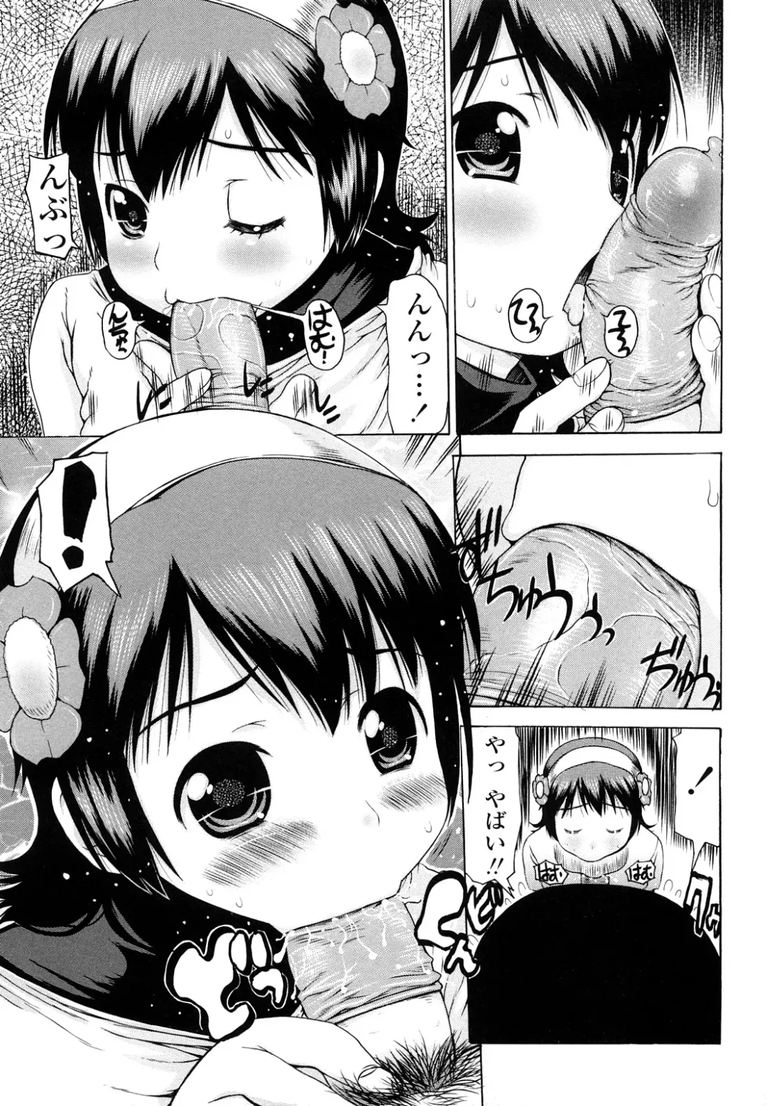 [Takorina Gahaku] Hamichichi Fhentai - Page 41