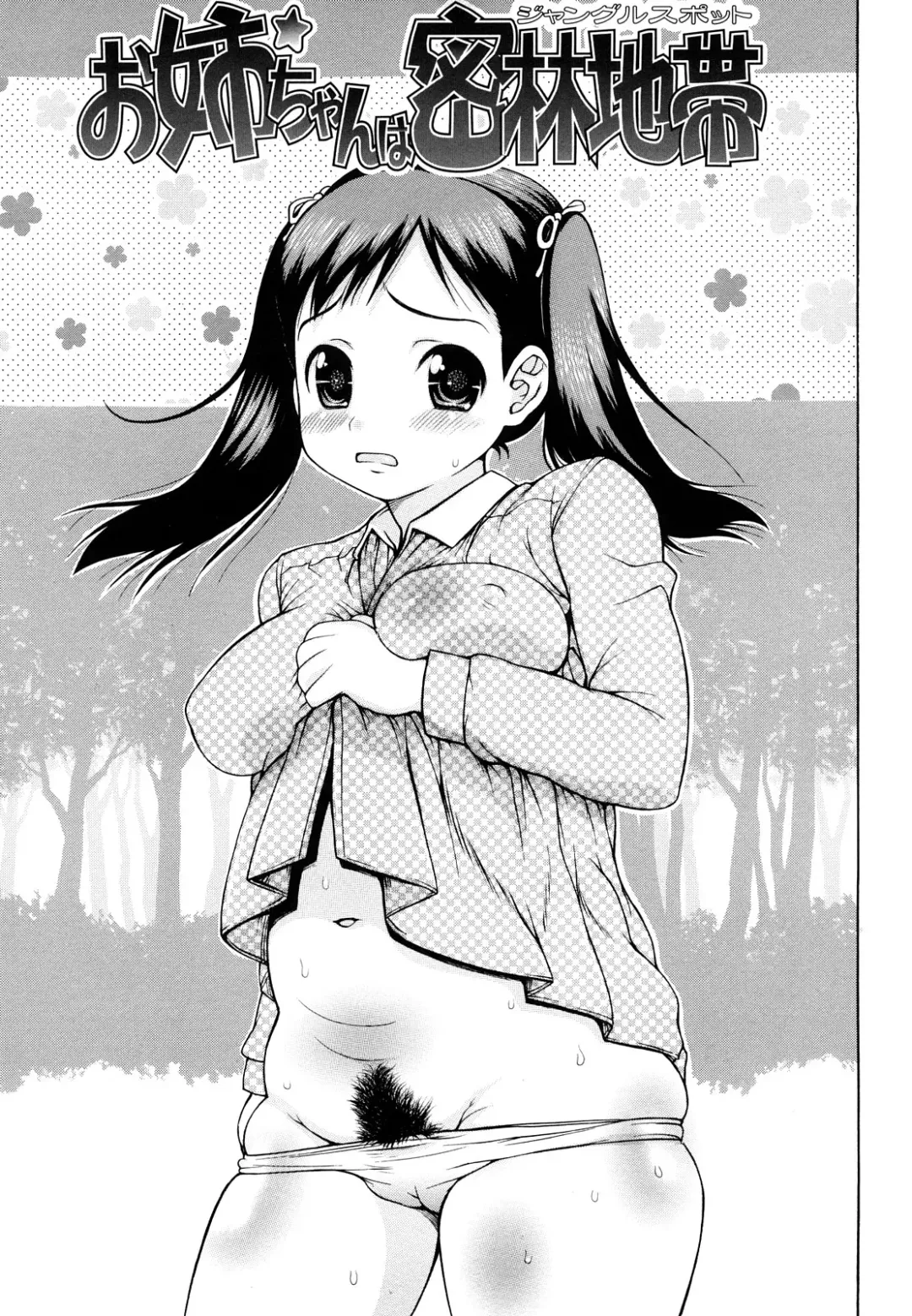 [Takorina Gahaku] Hamichichi Fhentai - Page 85