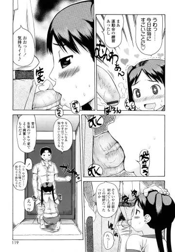 [Takorina Gahaku] Hamichichi Fhentai - Page 119