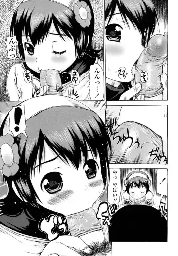 [Takorina Gahaku] Hamichichi Fhentai - Page 41