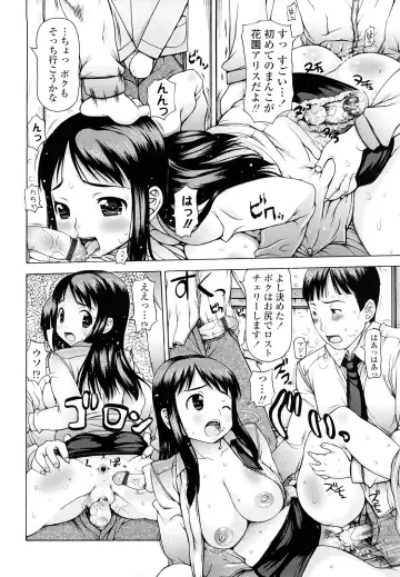 [Takorina Gahaku] Hamichichi Fhentai - Page 62