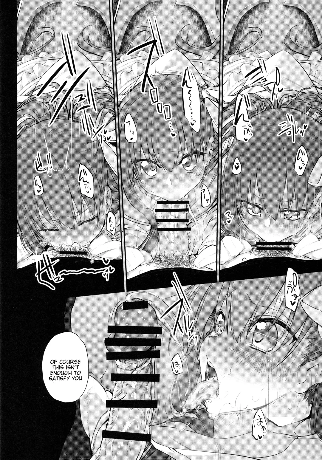 [Suga Hideo] Marked girls vol. 15 Fhentai - Page 21