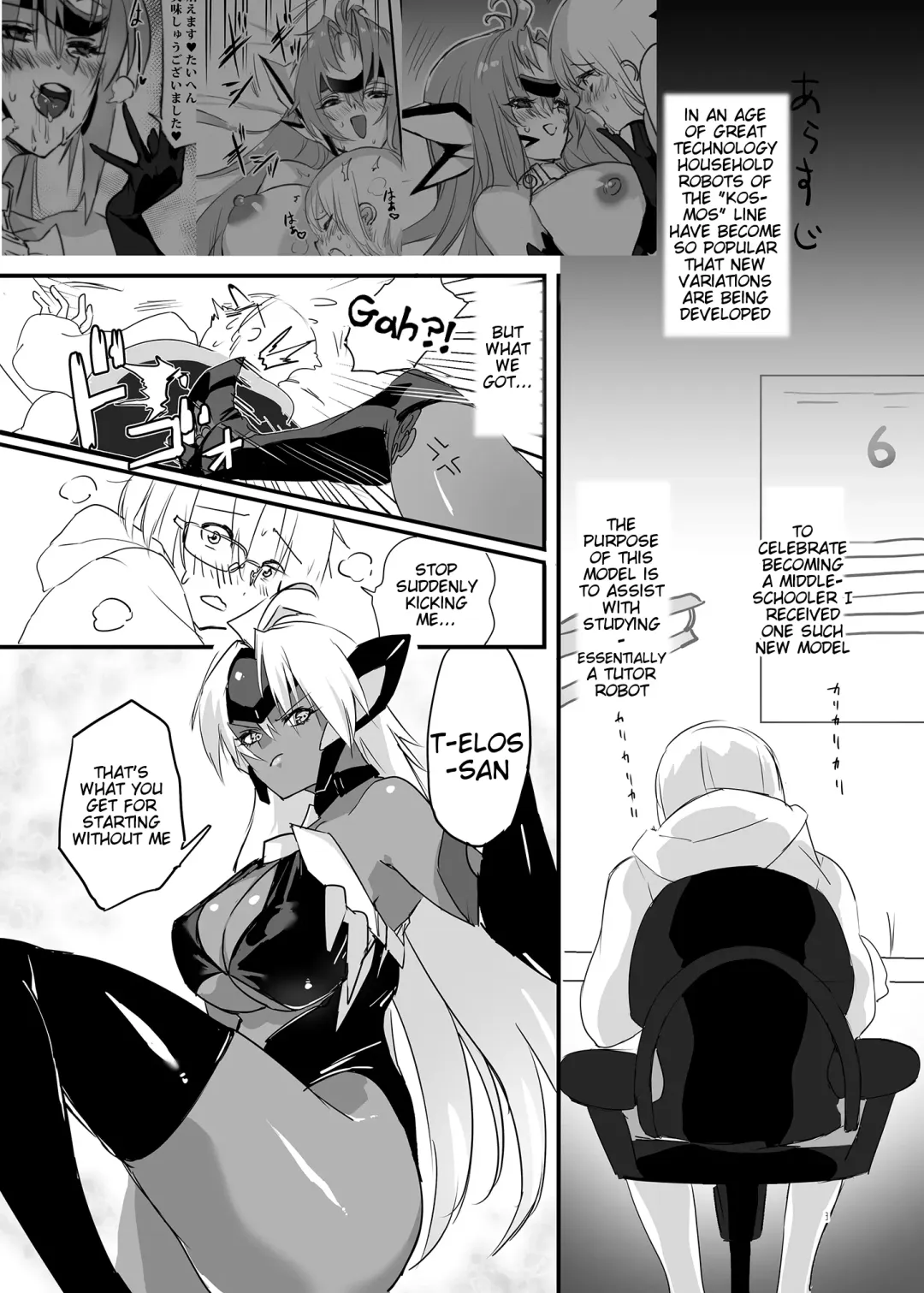 [Negresco] hepatica5.0 Fhentai - Page 2