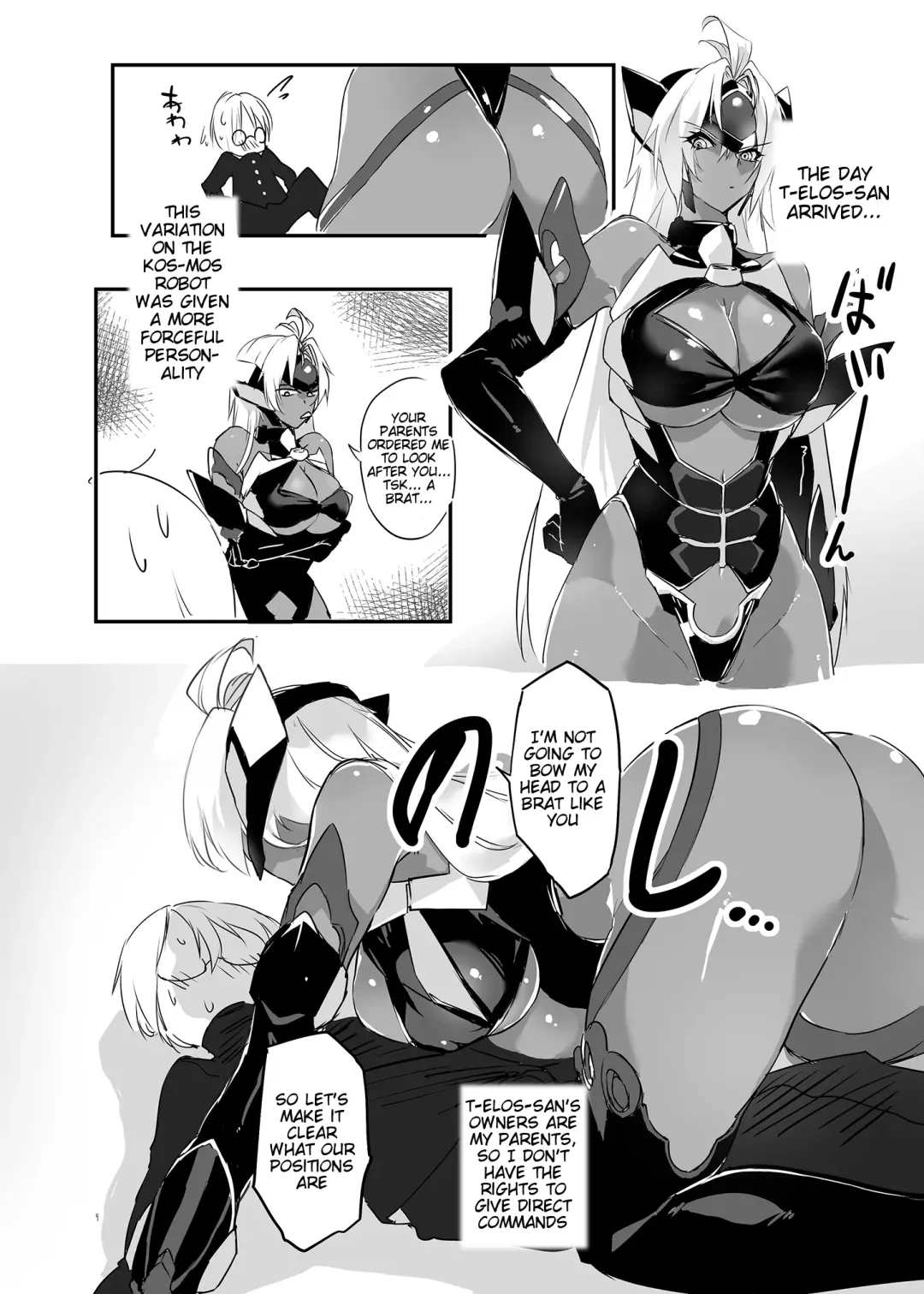 [Negresco] hepatica5.0 Fhentai - Page 3