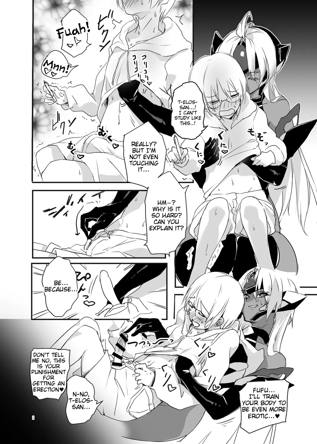 [Negresco] hepatica5.0 Fhentai - Page 5