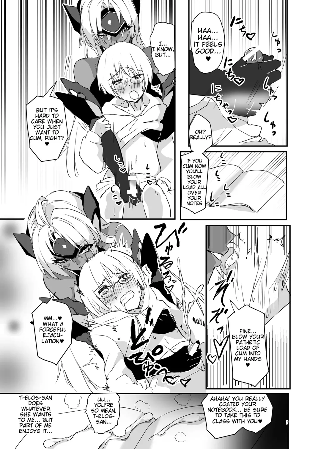 [Negresco] hepatica5.0 Fhentai - Page 6