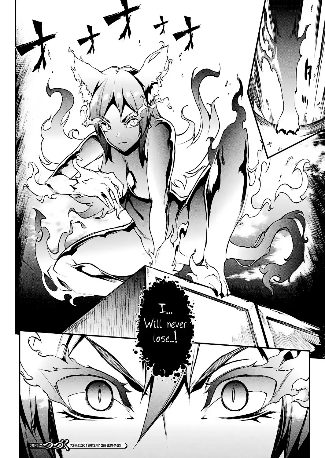 [Erect Sawaru] Raikou Shinki Igis Magia -PANDRA saga 3rd ignition- Ch. 8-11 Fhentai - Page 37