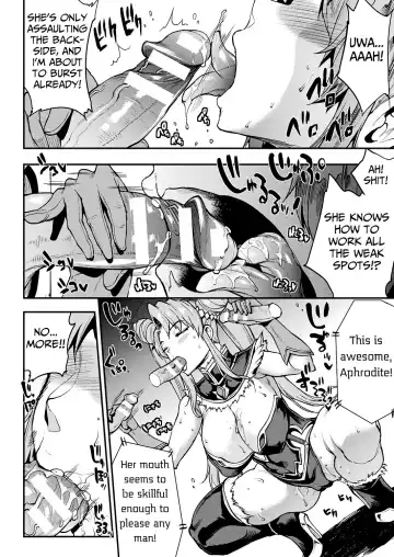 [Erect Sawaru] Raikou Shinki Igis Magia -PANDRA saga 3rd ignition- Ch. 8-11 Fhentai - Page 27