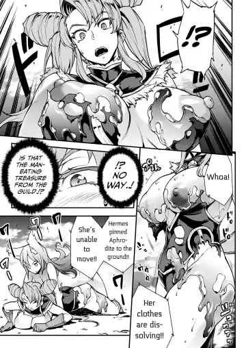 [Erect Sawaru] Raikou Shinki Igis Magia -PANDRA saga 3rd ignition- Ch. 8-11 Fhentai - Page 42
