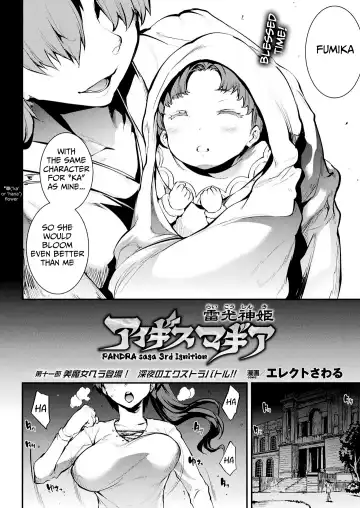 [Erect Sawaru] Raikou Shinki Igis Magia -PANDRA saga 3rd ignition- Ch. 8-11 Fhentai - Page 63