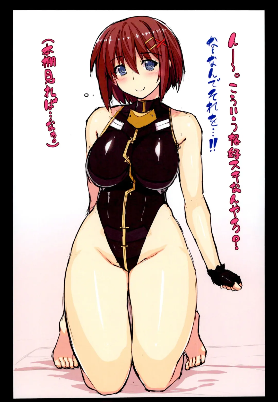 [Himukai Kyousuke] Akogare no Joushi to ○○ Shimashite Soushuuhen +α Fhentai - Page 10