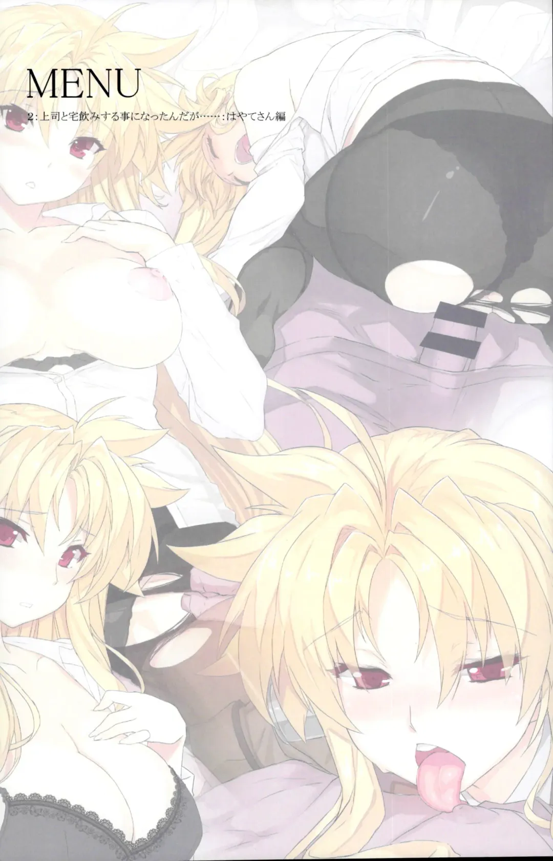 [Himukai Kyousuke] Akogare no Joushi to ○○ Shimashite Soushuuhen +α Fhentai - Page 26