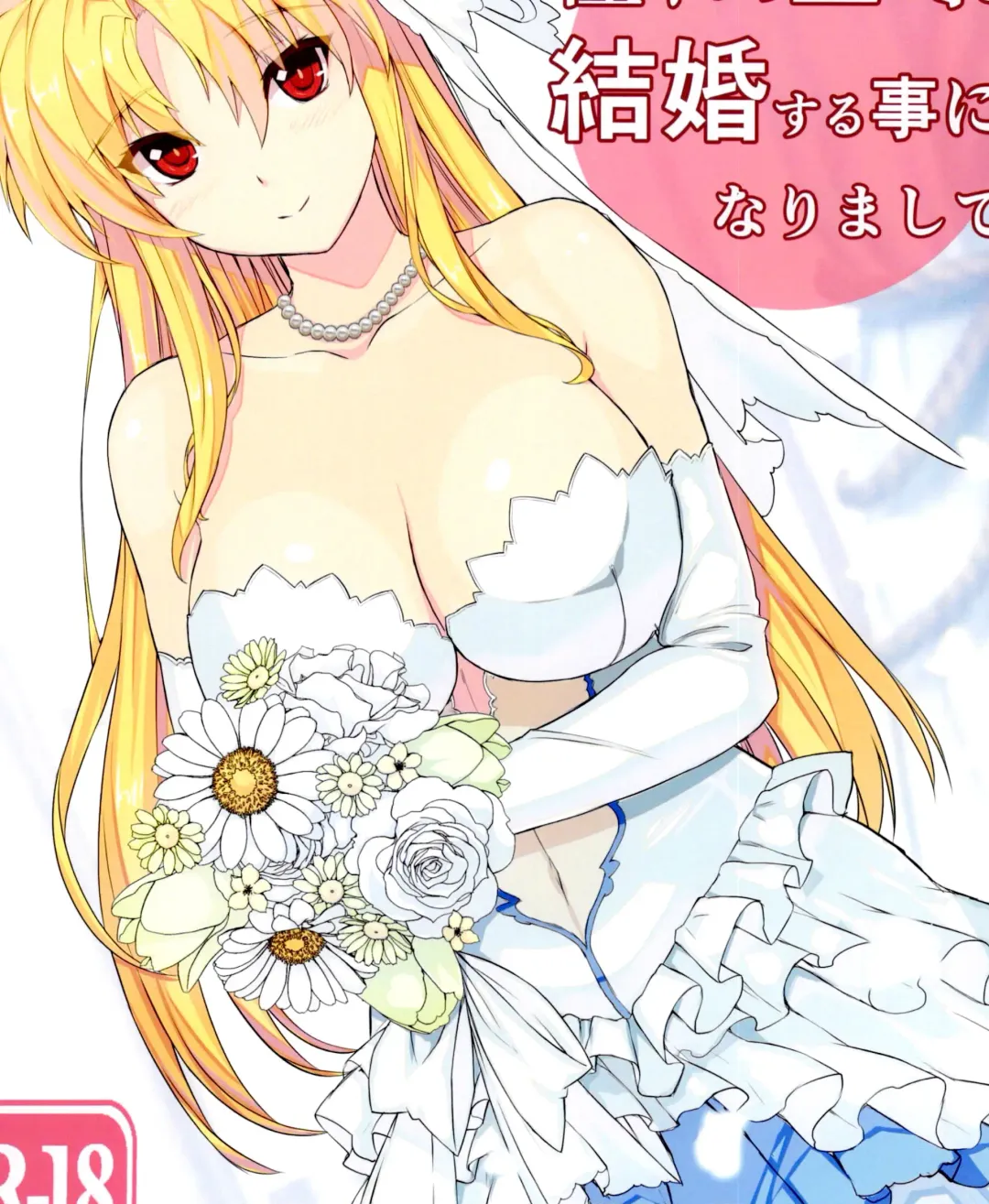 [Himukai Kyousuke] Akogare no Joushi to ○○ Shimashite Soushuuhen +α Fhentai - Page 48