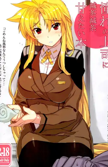 [Himukai Kyousuke] Akogare no Joushi to ○○ Shimashite Soushuuhen +α Fhentai - Page 12