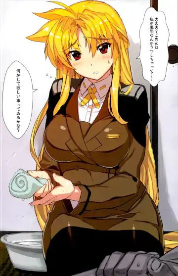 [Himukai Kyousuke] Akogare no Joushi to ○○ Shimashite Soushuuhen +α Fhentai - Page 15