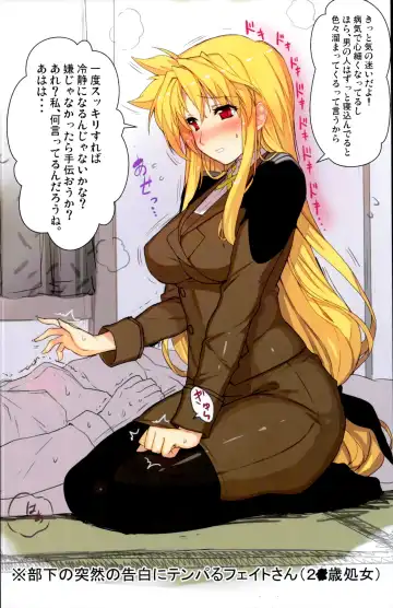 [Himukai Kyousuke] Akogare no Joushi to ○○ Shimashite Soushuuhen +α Fhentai - Page 17