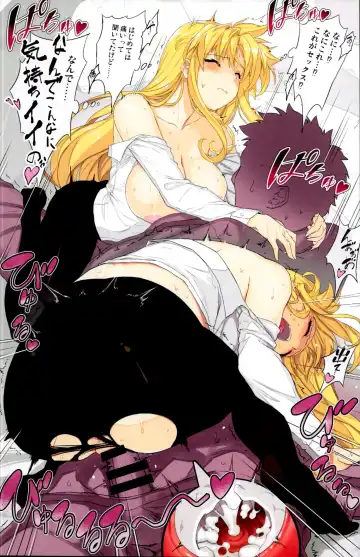 [Himukai Kyousuke] Akogare no Joushi to ○○ Shimashite Soushuuhen +α Fhentai - Page 23