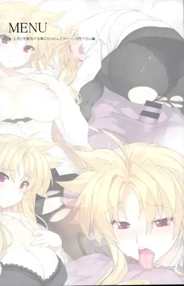 [Himukai Kyousuke] Akogare no Joushi to ○○ Shimashite Soushuuhen +α Fhentai - Page 26