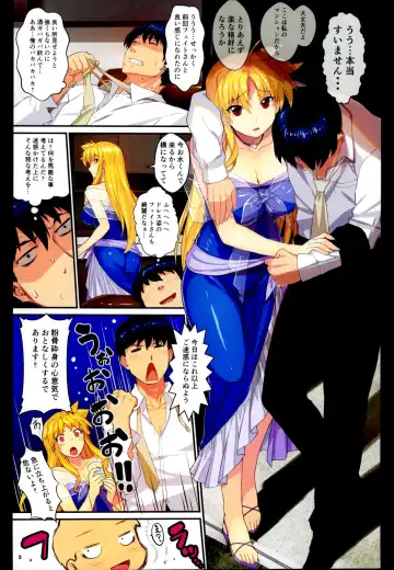 [Himukai Kyousuke] Akogare no Joushi to ○○ Shimashite Soushuuhen +α Fhentai - Page 34