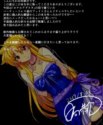 [Himukai Kyousuke] Akogare no Joushi to ○○ Shimashite Soushuuhen +α Fhentai - Page 47