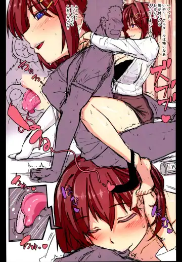 [Himukai Kyousuke] Akogare no Joushi to ○○ Shimashite Soushuuhen +α Fhentai - Page 58