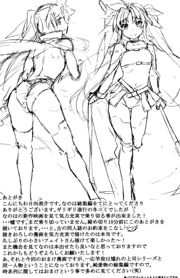 [Himukai Kyousuke] Akogare no Joushi to ○○ Shimashite Soushuuhen +α Fhentai - Page 62