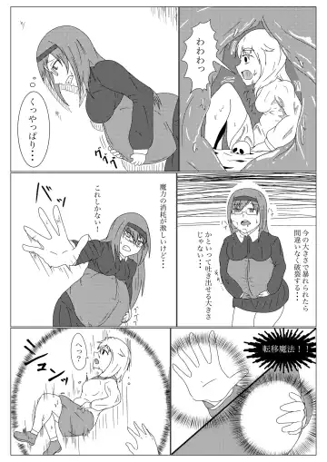 [Kuzu] Uchi no ko no deai Fhentai - Page 6