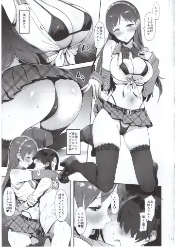 [Pija] Nitta no Onee-chan Fhentai - Page 16