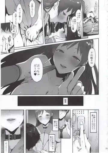 [Pija] Nitta no Onee-chan Fhentai - Page 22