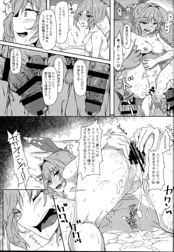 [Sakw] Dame na Kikuudan no Okane Jijou Fhentai - Page 19