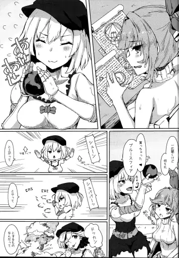 [Sakw] Dame na Kikuudan no Okane Jijou Fhentai - Page 3