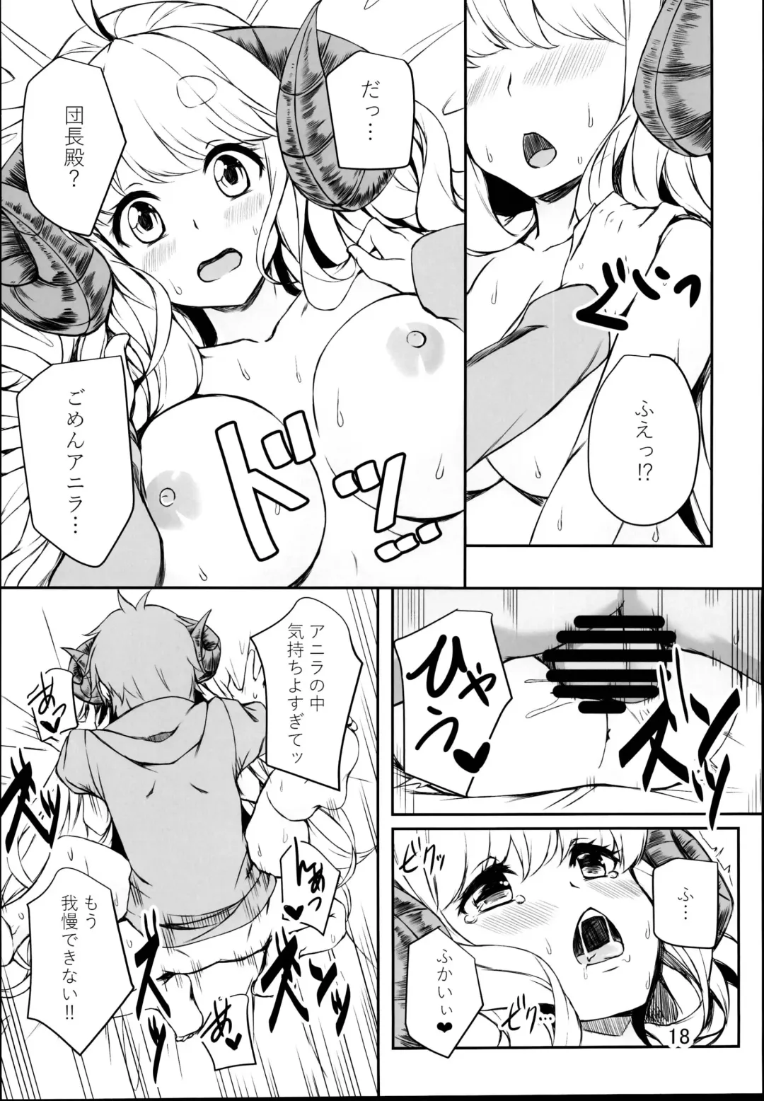 [Kosuke] Futari no Bonnou Hassan!! Fhentai - Page 18
