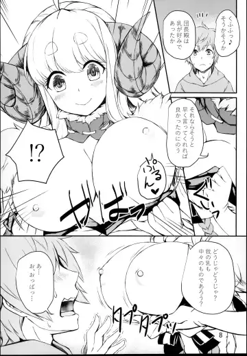 [Kosuke] Futari no Bonnou Hassan!! Fhentai - Page 8