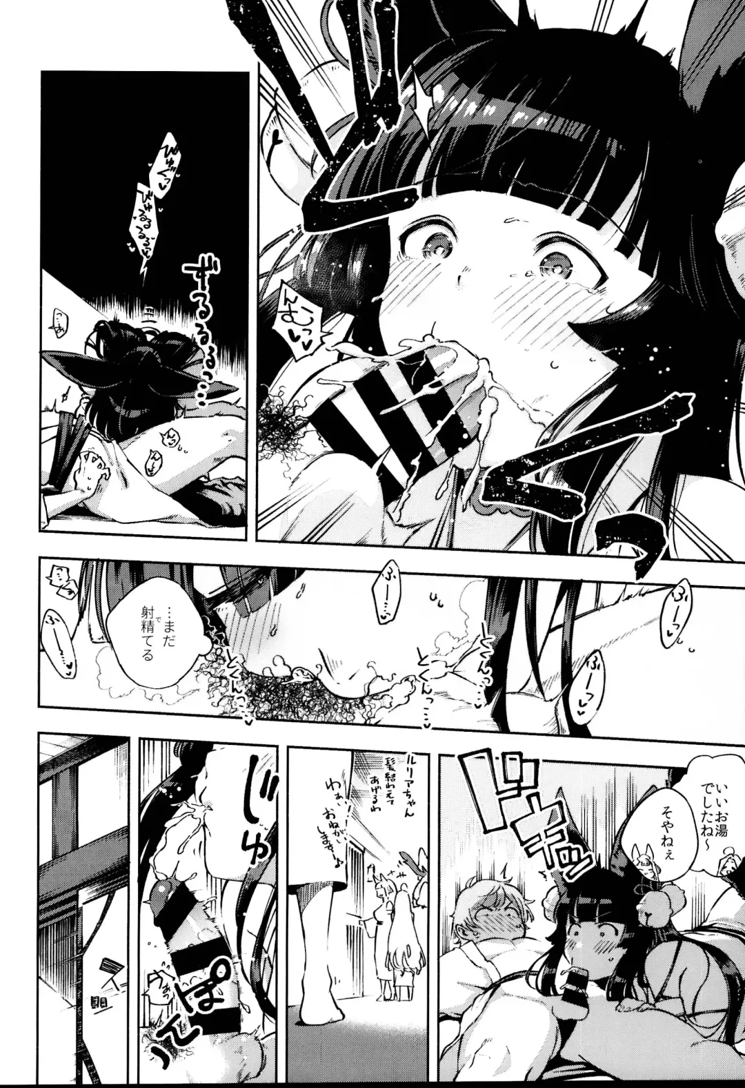 [Herio] Nukunuku Yuel Fhentai - Page 10