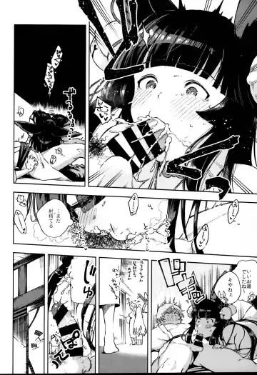 [Herio] Nukunuku Yuel Fhentai - Page 10