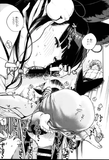 [Herio] Nukunuku Yuel Fhentai - Page 9