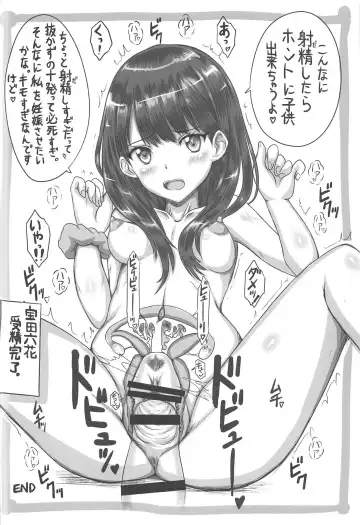 [Aim - Mao No - Okina] Shinryaku Sareteruzo! Fhentai - Page 23