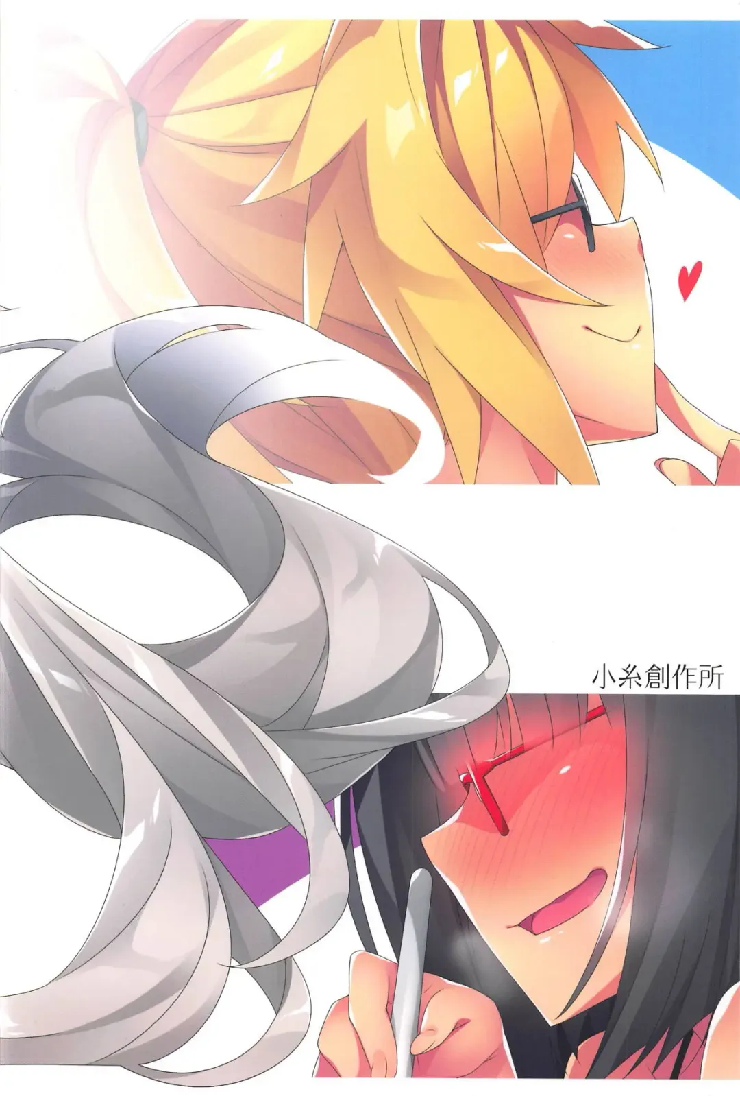 [Hinata Mutsuki] Ironna Imi de Shuraba desu! Fhentai - Page 18