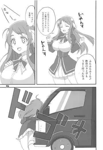 [Aoi Manabu] Furansumeru SaGa Fhentai - Page 4