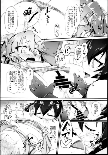 [Nekono Matatabi] Yuuki Haru Mesugaki Choukyou Taiken Ganbaru mo~n Fhentai - Page 10
