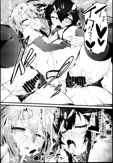 [Nekono Matatabi] Yuuki Haru Mesugaki Choukyou Taiken Ganbaru mo~n Fhentai - Page 24