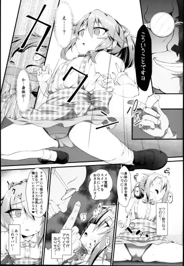 [Nekono Matatabi] Yuuki Haru Mesugaki Choukyou Taiken Ganbaru mo~n Fhentai - Page 7