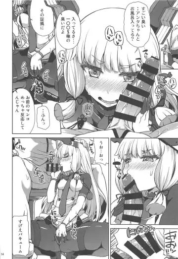 [Toyo] Murakumo Kaihatsu Kiroku Fhentai - Page 15