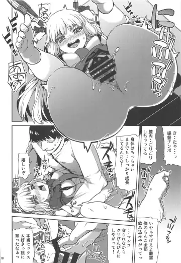 [Toyo] Murakumo Kaihatsu Kiroku Fhentai - Page 19