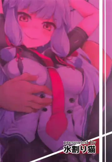 [Toyo] Murakumo Kaihatsu Kiroku Fhentai - Page 26