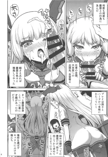 [Toyo] Murakumo Kaihatsu Kiroku Fhentai - Page 7