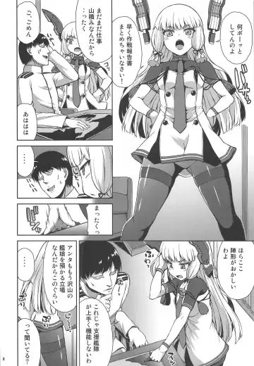 [Toyo] Murakumo Kaihatsu Kiroku Fhentai - Page 9