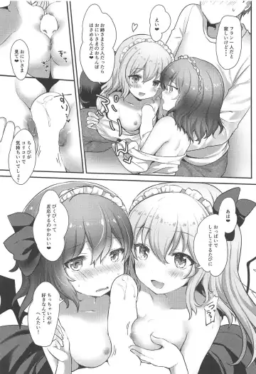 [Kayama Rim] Maid Scarlet Fhentai - Page 8