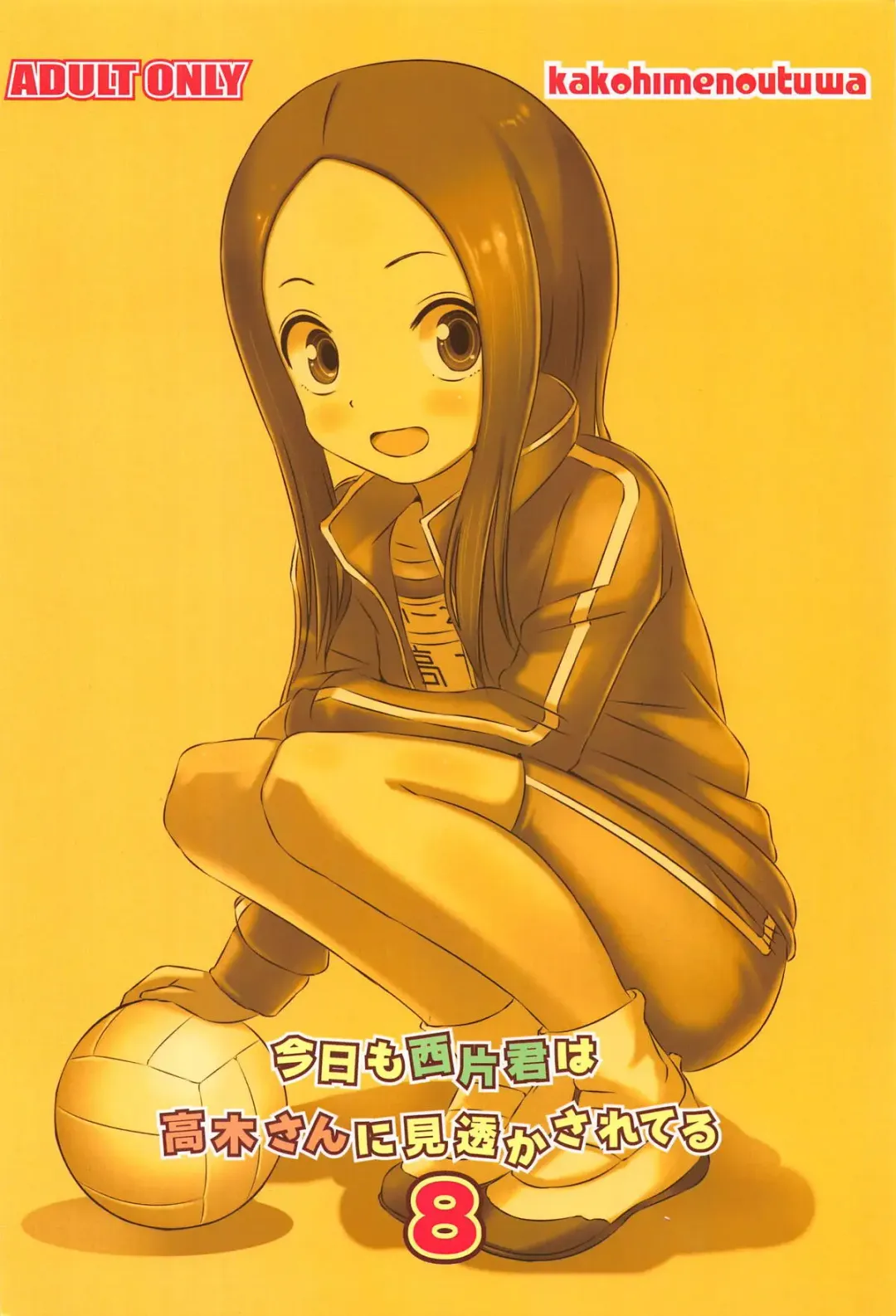 [Yuumazume] Kyou mo Nishikata-kun wa Takagi-san ni Misukasareteru 8 Fhentai - Page 22